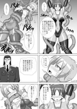 Page 8 of Souchaku! Fighting Suit!! 2