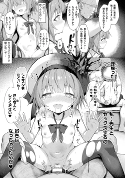 Page 25 of Kukkoro Heroines Vol. 38