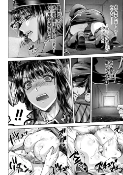 Page 54 of Kukkoro Heroines Vol. 38