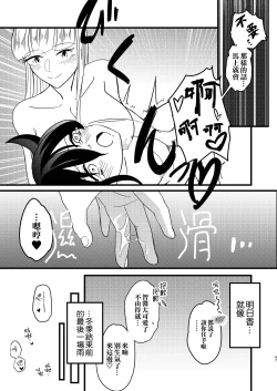 Page 48 of Yukigeame