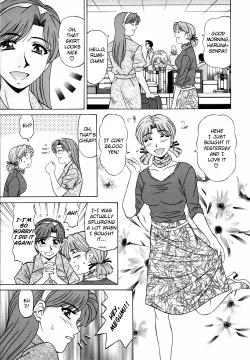 Page 12 of Caster Natsume Reiko no Yuuwaku Vol. 2 Ch.1-7