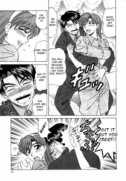Page 43 of Caster Natsume Reiko no Yuuwaku Vol. 2 Ch.1-7