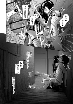 Page 42 of COMIC Orga Vol. 63