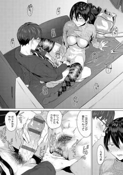 Page 93 of Jun-Jo + Himitsu Koueki Kake