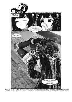 Page 41 of Ojou-sama no  Jibaku  Jiko | Young Lady's Selfbondage Misadventure