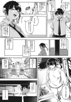 Page 34 of Kimi to irunoga Atarime dato Omoetara