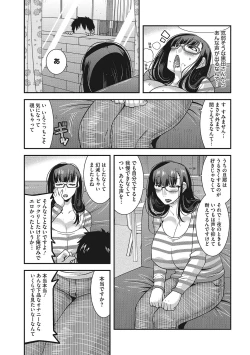 Page 136 of Otegaru Onaho Tsuma - The easy onahole wife