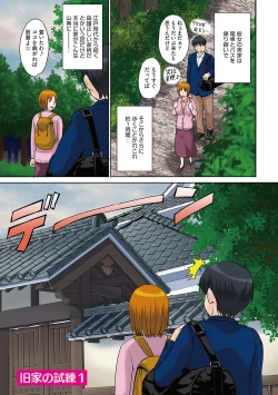 Page 102 of Mama-san Koikuen