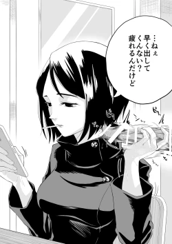 Page 6 of pixiv fanbox