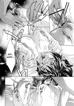 Page 174 of Jubaku no Stage - Reward of Blood