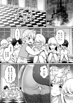 Page 138 of Chin-Tore Quest