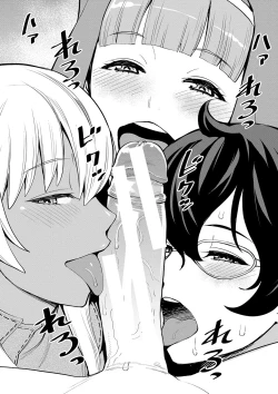 Page 190 of Chin-Tore Quest