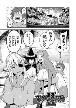 Page 38 of Chin-Tore Quest