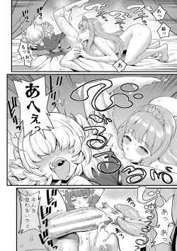 Page 81 of Chin-Tore Quest