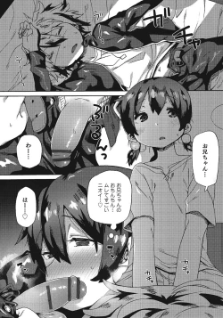 Page 11 of Otokonoko HEAVEN Vol. 24