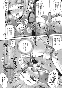 Page 125 of Otokonoko HEAVEN Vol. 24