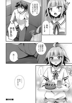Page 127 of Otokonoko HEAVEN Vol. 24