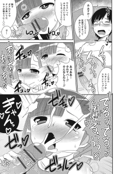 Page 148 of Otokonoko HEAVEN Vol. 24