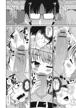 Page 29 of Otokonoko HEAVEN Vol. 24