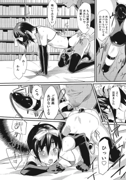 Page 61 of Otokonoko HEAVEN Vol. 24