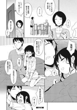 Page 99 of Otokonoko HEAVEN Vol. 24