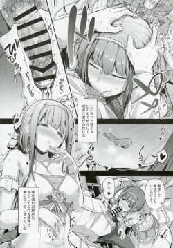 Page 9 of MY WISH MY LOVE