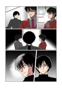 Page 75 of Innyuu Maid Shiori ― Toaru Maid no Nichijou ―