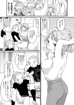 Page 115 of COMIC AUN 2024-06