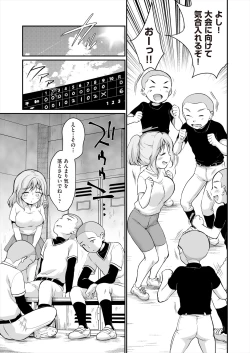 Page 117 of COMIC AUN 2024-06