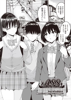 Page 139 of COMIC AUN 2024-06