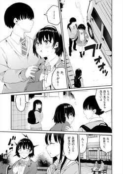 Page 141 of COMIC AUN 2024-06