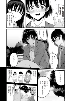 Page 142 of COMIC AUN 2024-06