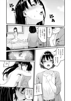 Page 150 of COMIC AUN 2024-06