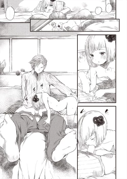 Page 175 of COMIC AUN 2024-06