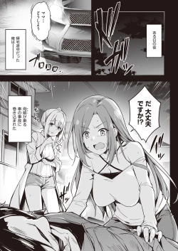 Page 189 of COMIC AUN 2024-06