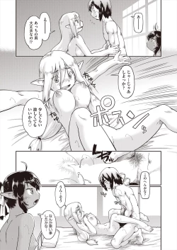 Page 26 of COMIC AUN 2024-06