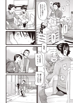 Page 272 of COMIC AUN 2024-06