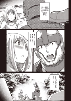 Page 327 of COMIC AUN 2024-06