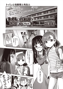 Page 35 of COMIC AUN 2024-06