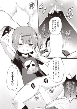 Page 484 of COMIC AUN 2024-06