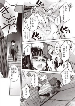 Page 48 of COMIC AUN 2024-06