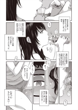 Page 61 of COMIC AUN 2024-06