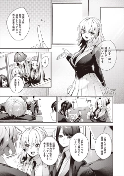 Page 87 of COMIC AUN 2024-06