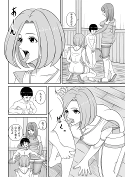 Page 15 of Teisou kannen ga gyakuten shita isekai ni teni shita boku no gyaku re ￮ pu-sei katsu