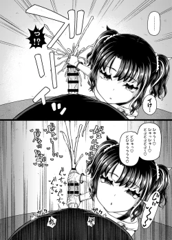 Page 22 of Uwa, mesugaki tsuyoi!