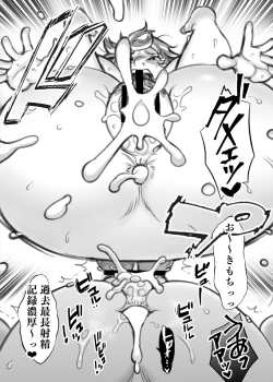 Page 19 of Kin o tsumeba…?