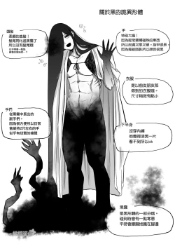 Page 3 of amaenbo kaii wa kyō mo ano ko ni itazura o suru｜黏人男鬼今天也在捉弄她