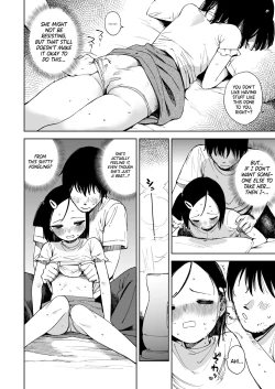 Page 8 of Natsu no Kayoizuma | The Commuting Wife in Summer