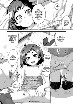 Page 124 of Ikenai Koto kamo... | Maybe Fucking Kids is Wrong?