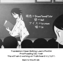 Page 202 of Ikenai Koto kamo... | Maybe Fucking Kids is Wrong?